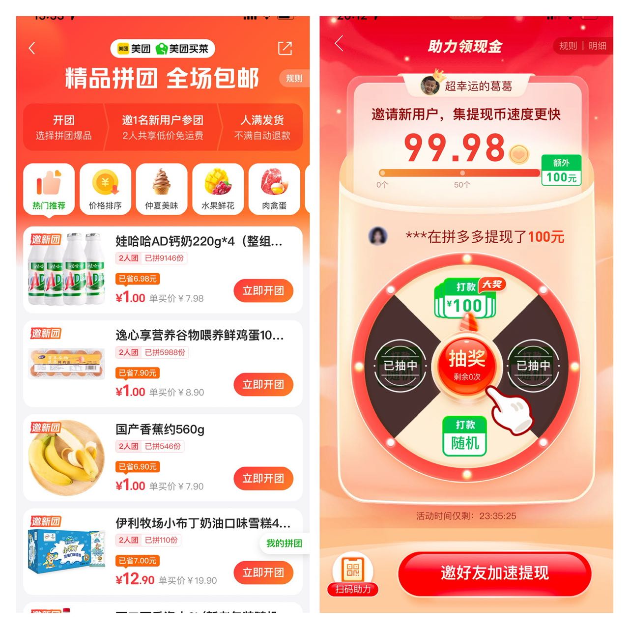 辣鹵食品品牌王小鹵的小紅書快速起量投放玩法！