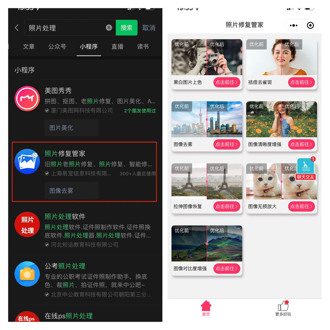 辣鹵食品品牌王小鹵的小紅書快速起量投放玩法！