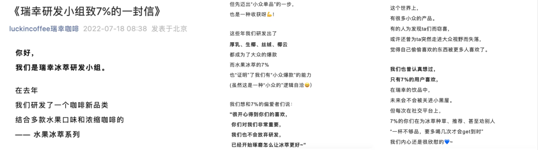 為什么80%的品牌文案都是無效文案？