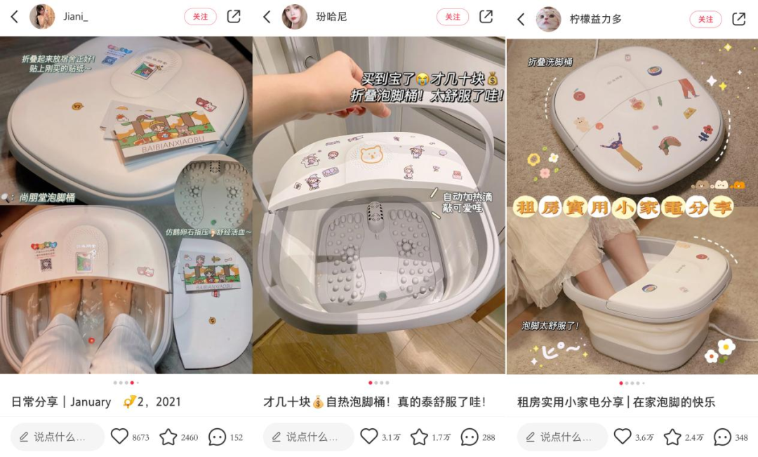 中小品牌初涉小紅書投放的五大誤區及解決方案