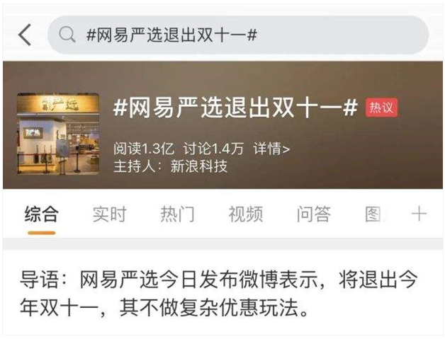 解讀反向營銷：認知反差、社交話題、用戶參與...然，離不開這套“正向操作”