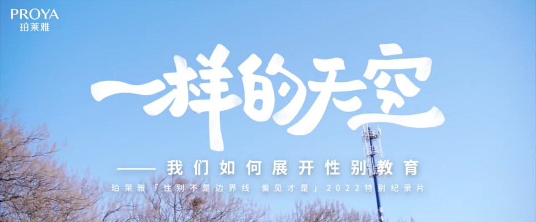 為什么80%的品牌文案都是無效文案？
