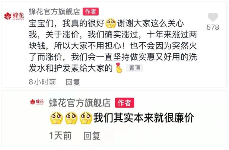 解讀反向營銷：認知反差、社交話題、用戶參與...然，離不開這套“正向操作”