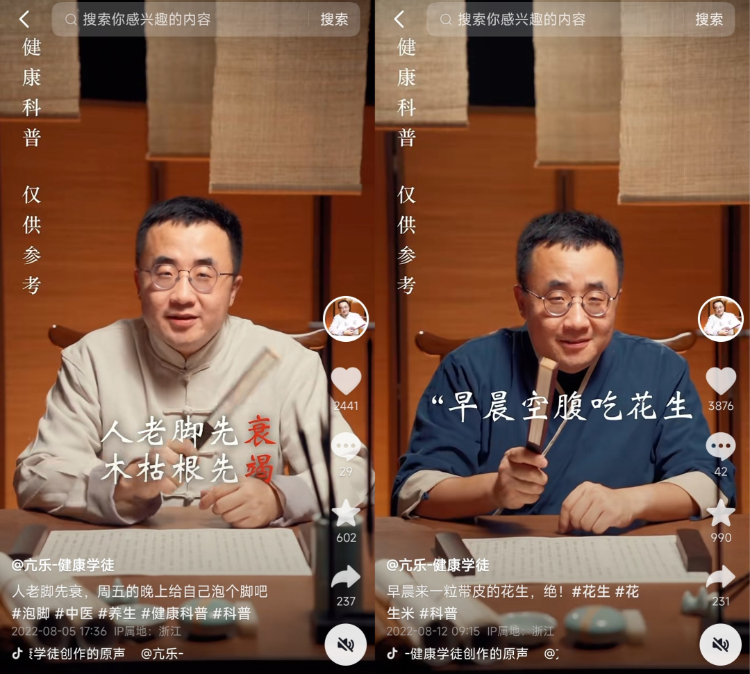 品牌創始人下場做IP，是降成本還是費時費力？| 營銷觀察