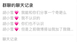 萬能的大叔：“全網都在教李寧做危機公關”的3點體會