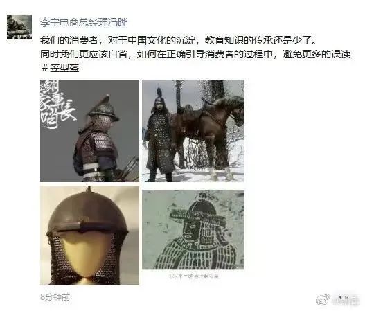 萬能的大叔：“全網都在教李寧做危機公關”的3點體會