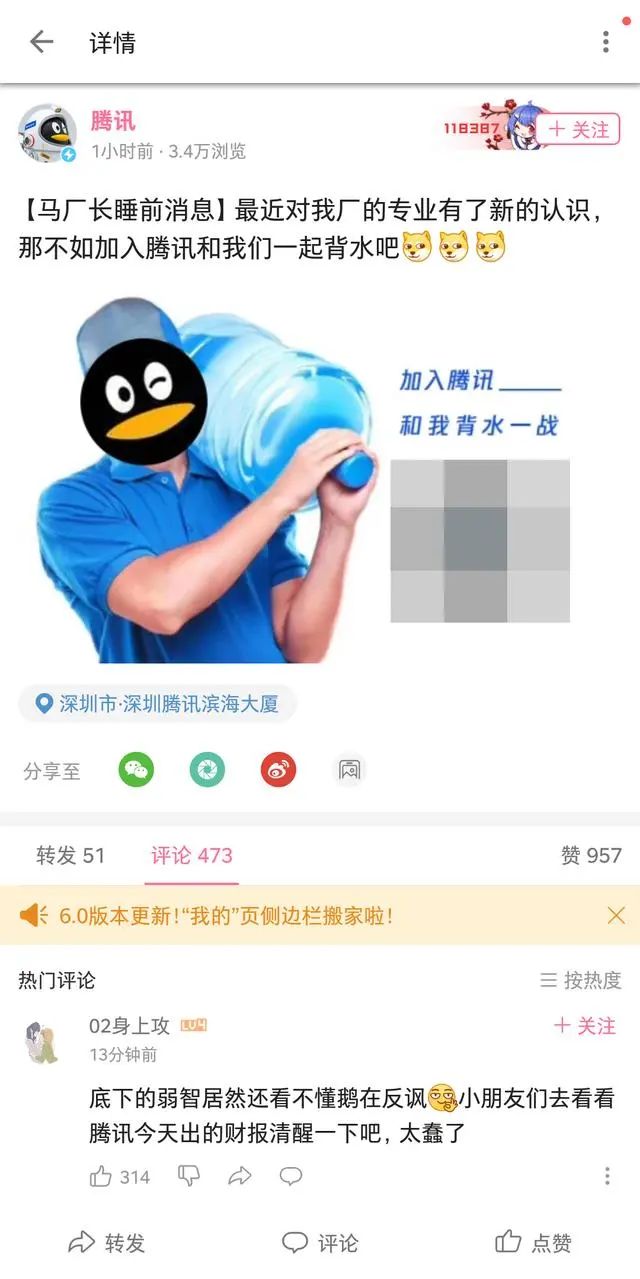 萬能的大叔：“全網都在教李寧做危機公關”的3點體會