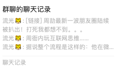 萬能的大叔：“全網都在教李寧做危機公關”的3點體會