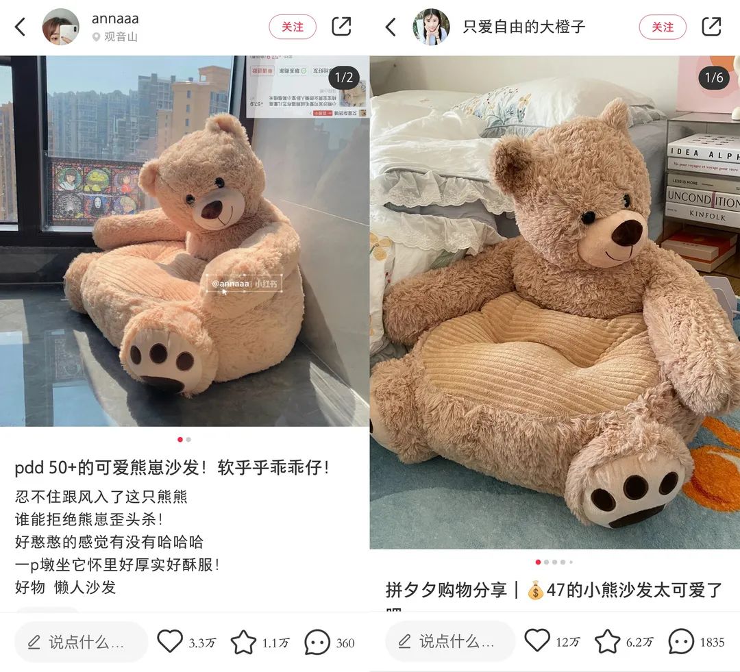 做對這一步，小紅書投放就成功了一半！