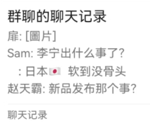 萬能的大叔：“全網都在教李寧做危機公關”的3點體會