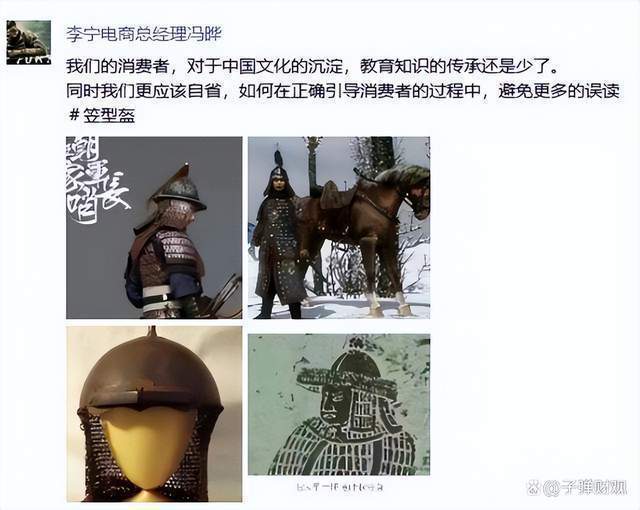 李寧“日本軍裝”風波看品牌共情能力的重要