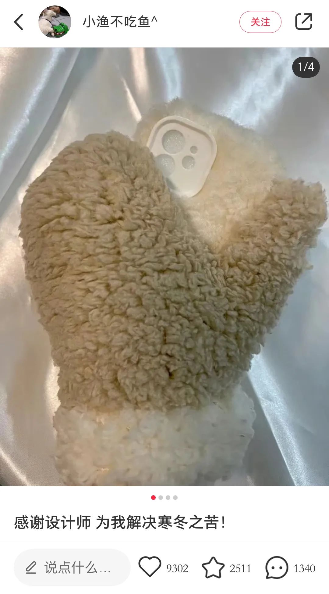 做對這一步，小紅書投放就成功了一半！