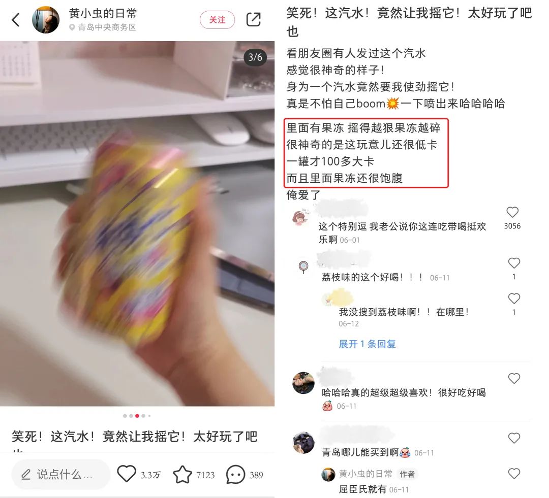 做對這一步，小紅書投放就成功了一半！