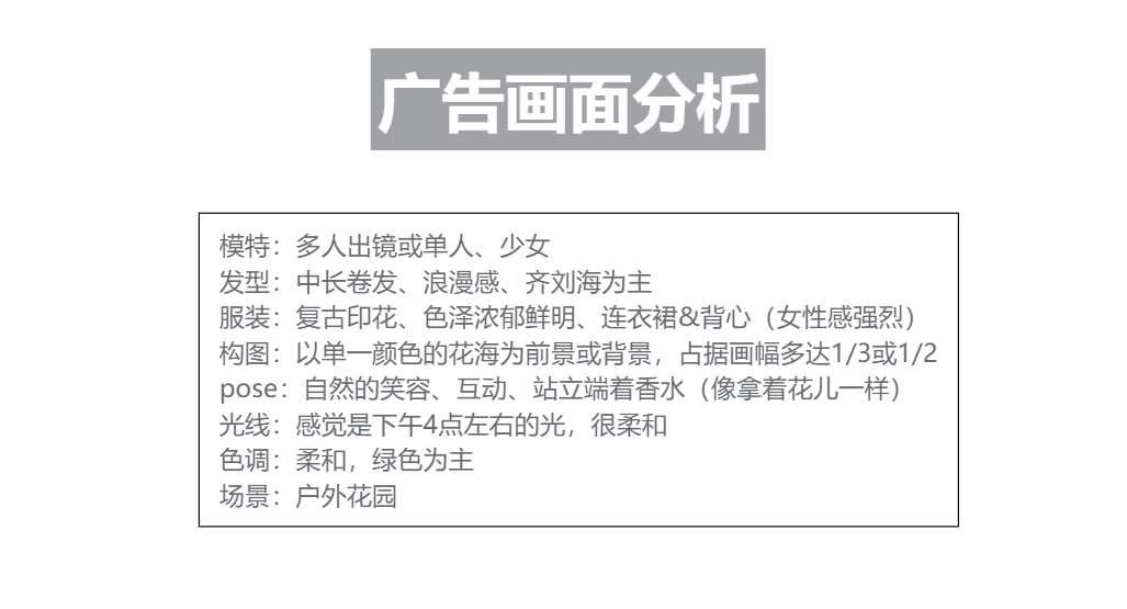 女性消費品，如何提升“品牌”調性？（9000字北鼎、蕉下等新消費品牌的文案方法論）