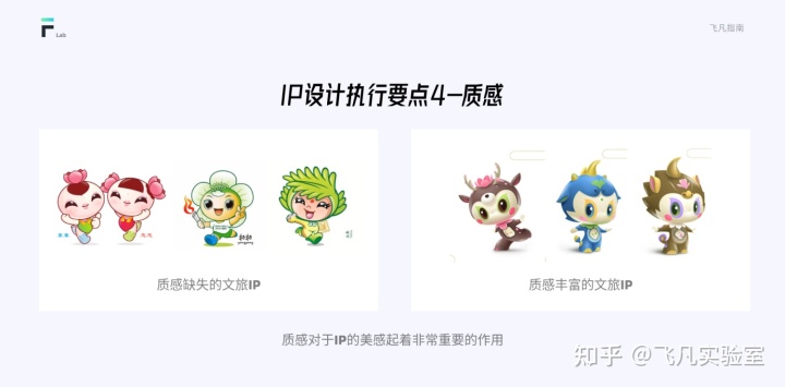互聯網IP設計指南