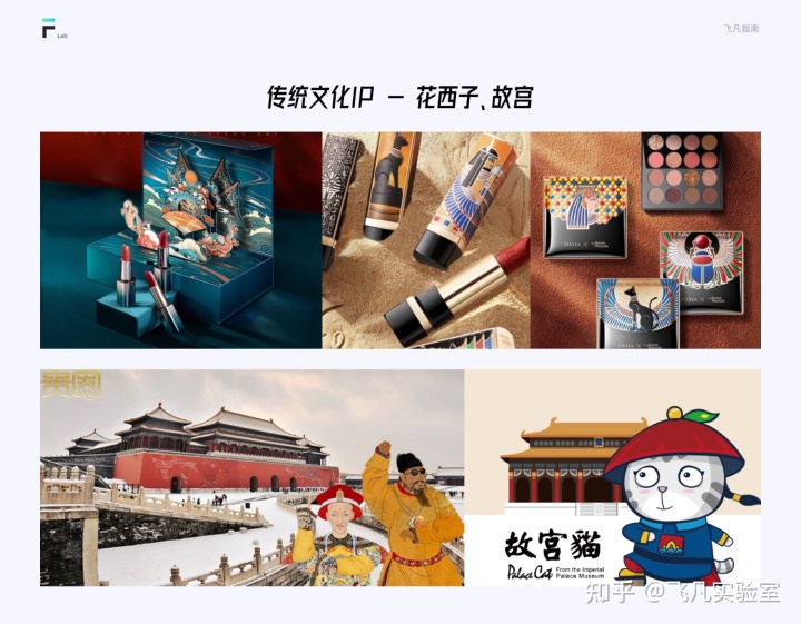 互聯網IP設計指南