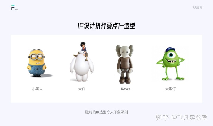 互聯網IP設計指南
