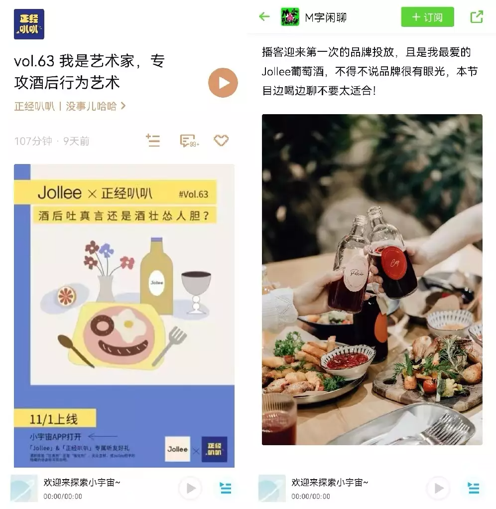 雙11品牌觀察：國貨不全靠大主播，新消費不只做小紅書