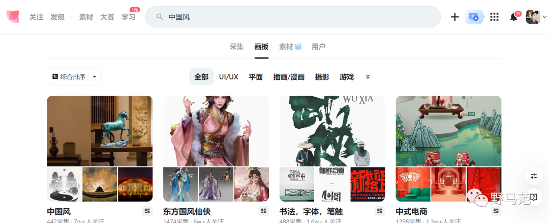 女性消費品，如何提升“品牌”調性？（9000字北鼎、蕉下等新消費品牌的文案方法論）