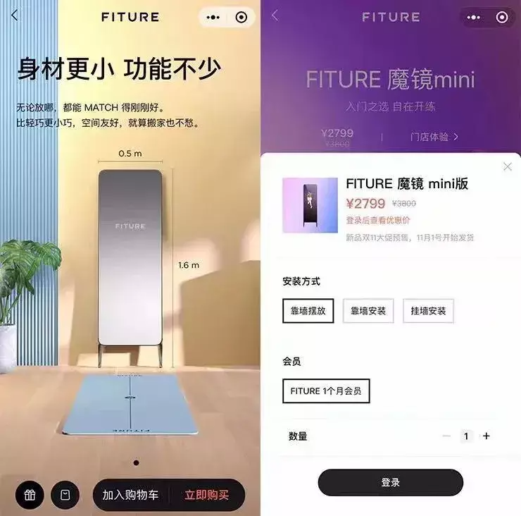 雙11品牌觀察：國貨不全靠大主播，新消費不只做小紅書