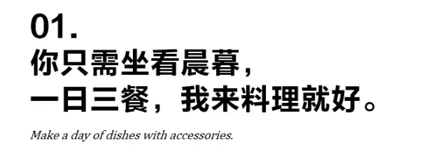 女性消費品，如何提升“品牌”調性？（9000字北鼎、蕉下等新消費品牌的文案方法論）