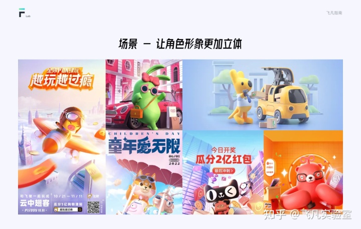 互聯網IP設計指南