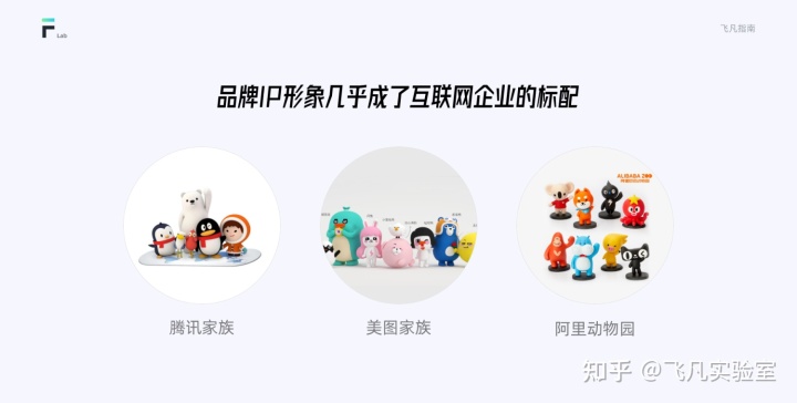 互聯網IP設計指南