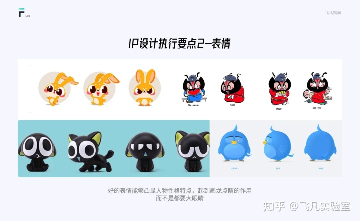 互聯網IP設計指南