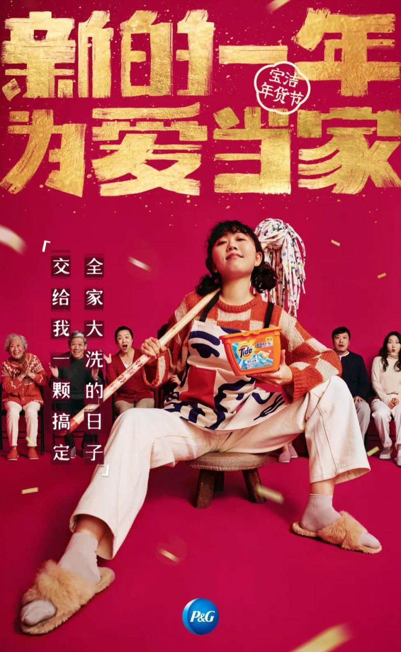 營銷日歷 | 一月熱點玩法都在這，借勢必備