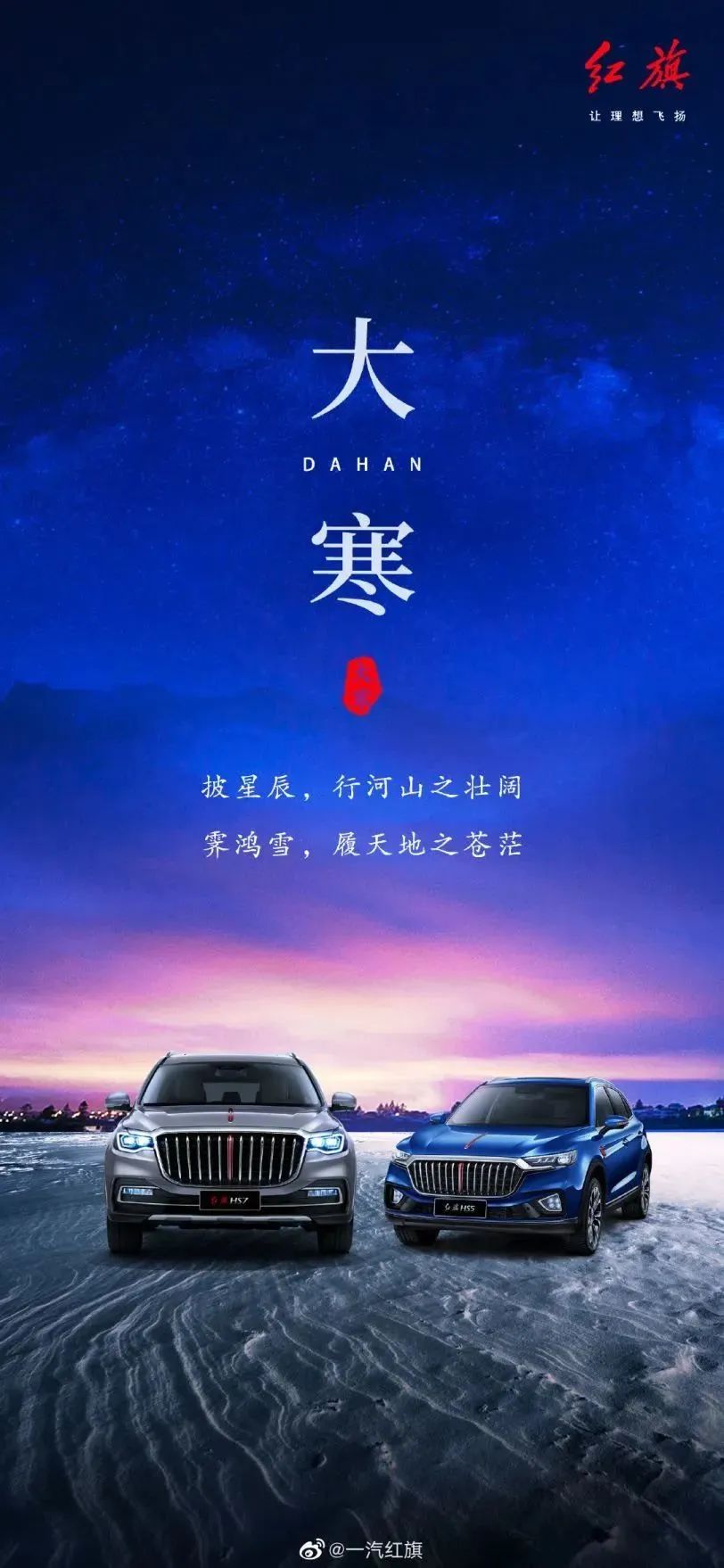 營銷日歷 | 一月熱點玩法都在這，借勢必備