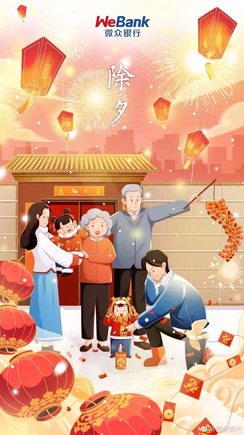 營銷日歷 | 一月熱點玩法都在這，借勢必備