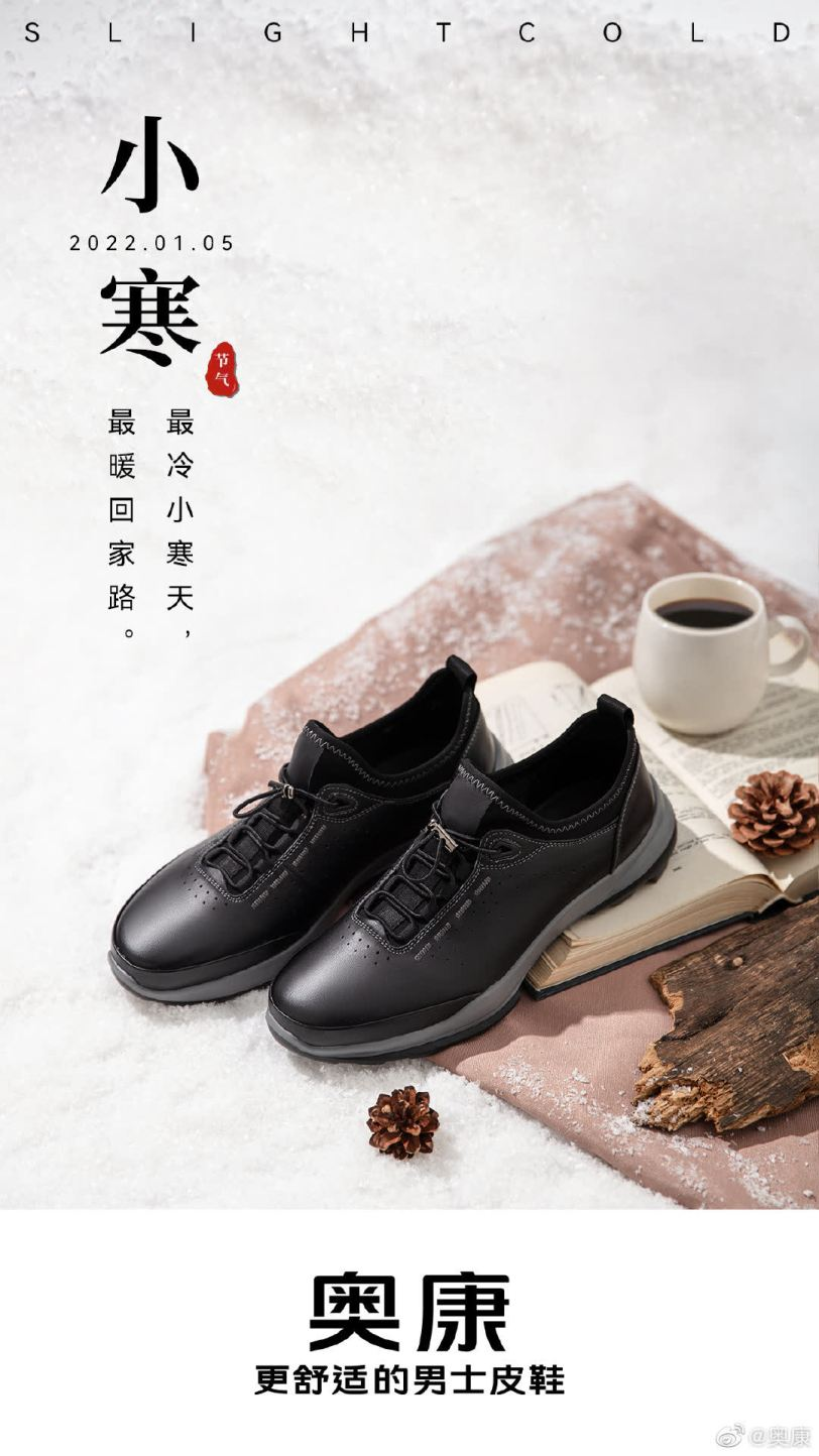 營銷日歷 | 一月熱點玩法都在這，借勢必備