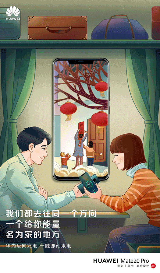 營銷日歷 | 一月熱點玩法都在這，借勢必備