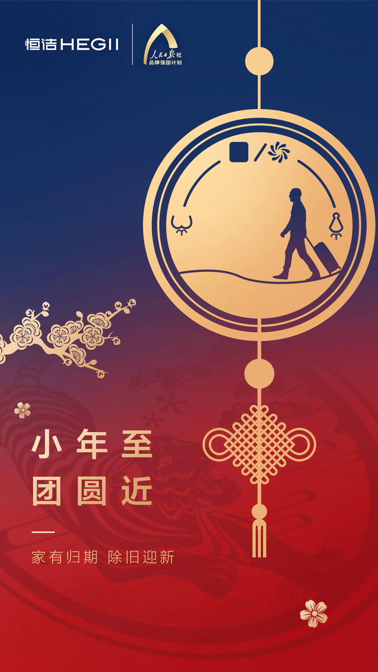 營銷日歷 | 一月熱點玩法都在這，借勢必備