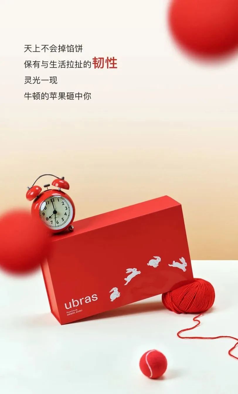 營銷日歷 | 一月熱點玩法都在這，借勢必備