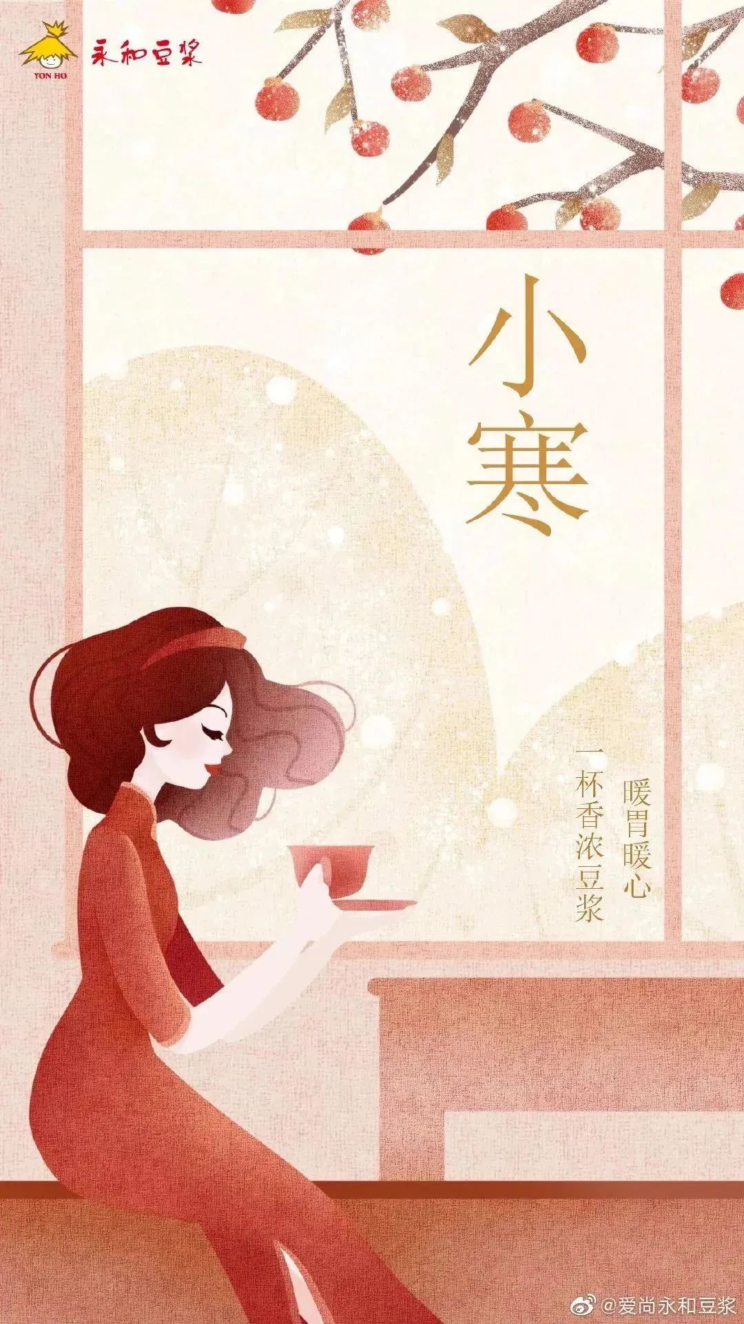 營銷日歷 | 一月熱點玩法都在這，借勢必備