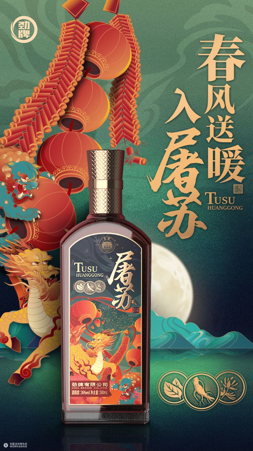 營銷日歷 | 一月熱點玩法都在這，借勢必備