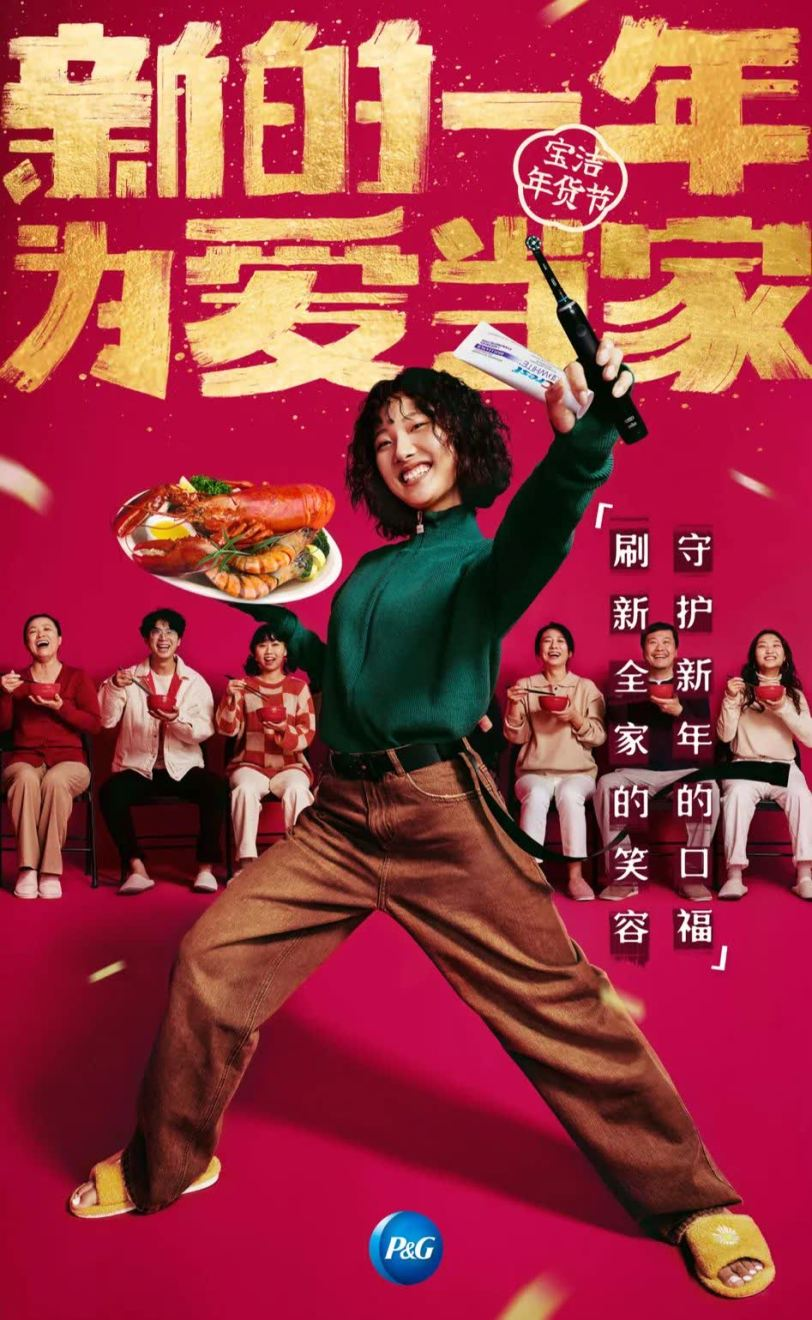 營銷日歷 | 一月熱點玩法都在這，借勢必備