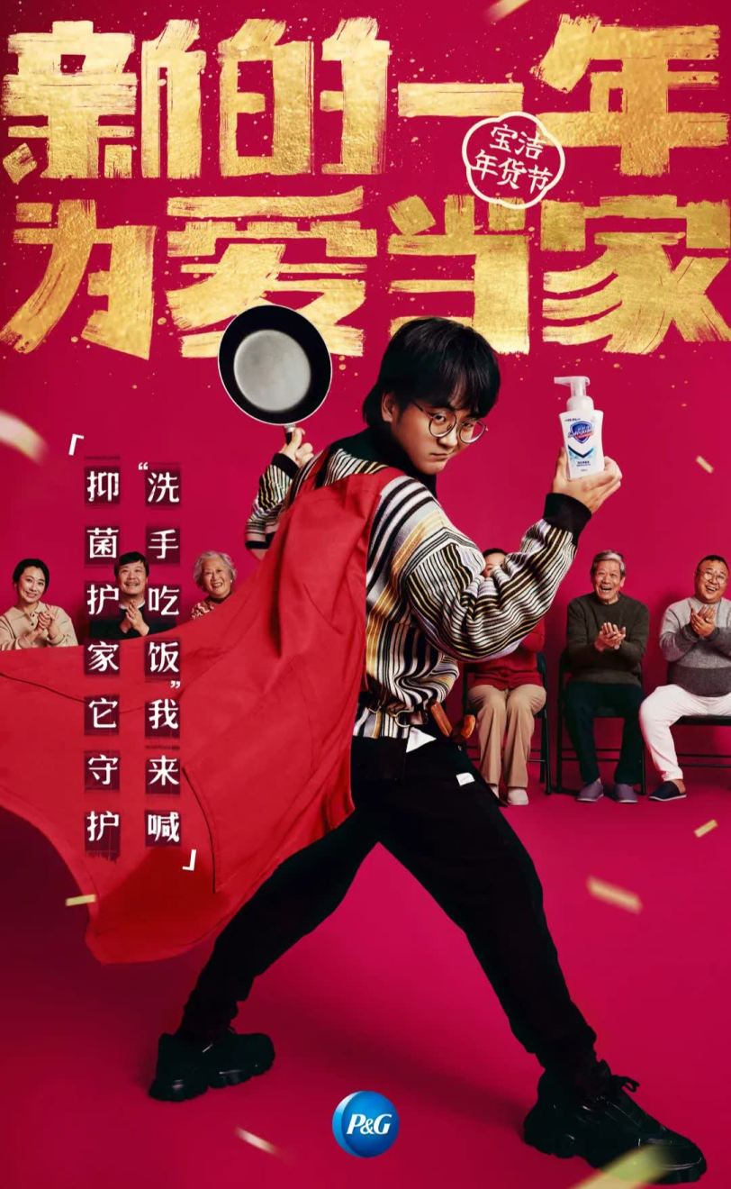 營銷日歷 | 一月熱點玩法都在這，借勢必備