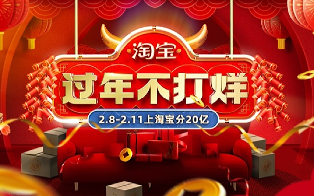 營銷日歷 | 一月熱點玩法都在這，借勢必備