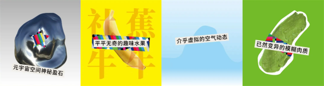 解密 | 數字藏品的線下零售生意經