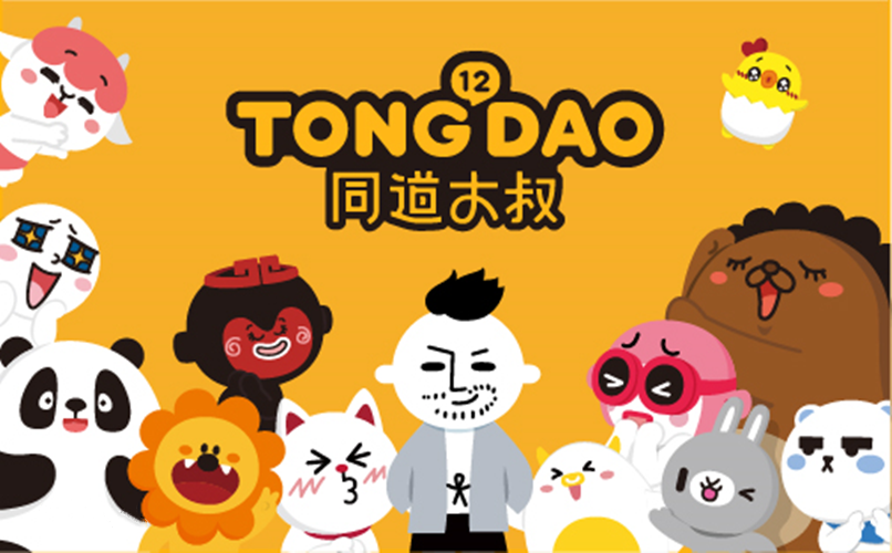 年入40億，表情包為啥這么掙錢？