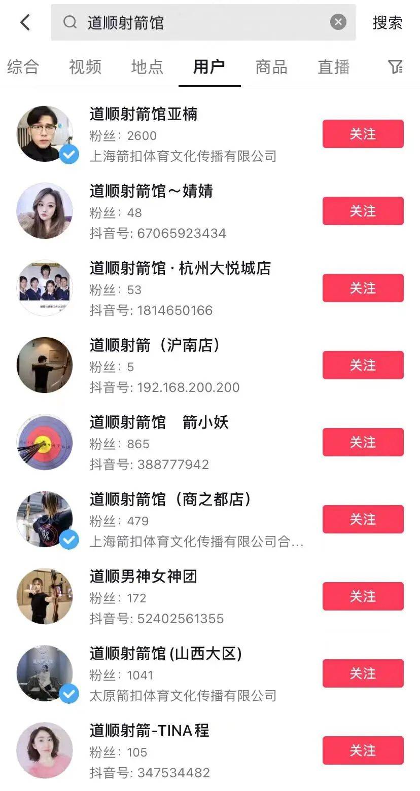 在抖音5小時賣了4000萬，這條千億賽道成下一個商家“掘金地”？