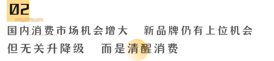 2023年營銷趨勢猜想