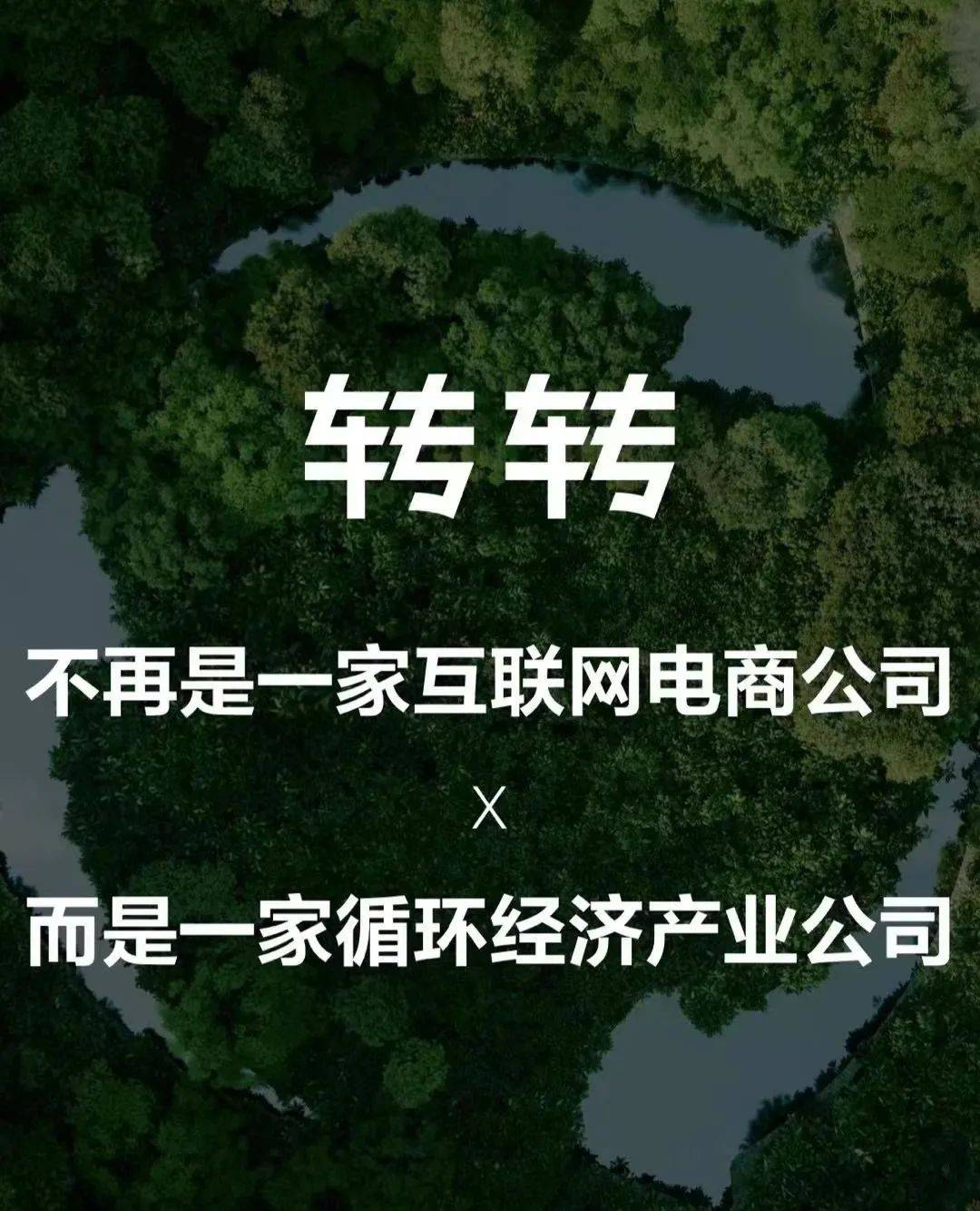 2023年營銷趨勢猜想