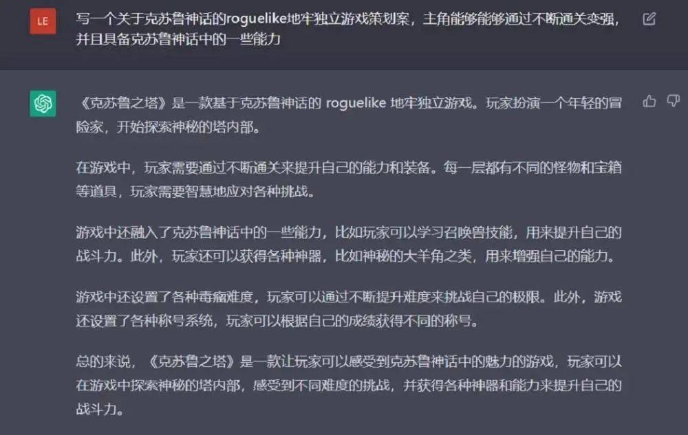 2023年營銷趨勢猜想