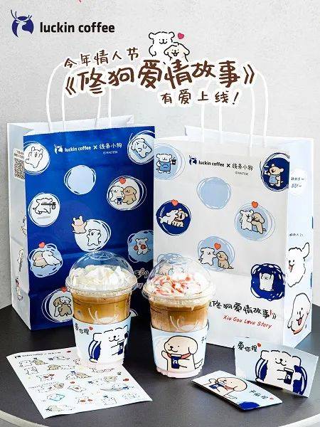 反常規、反套路、反標準化，解析情人節反向營銷底層邏輯