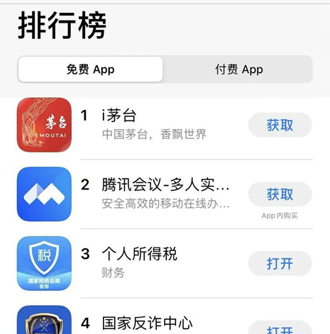 i茅臺事件 vs Nike很會玩——傳統品牌數字營銷的天花板