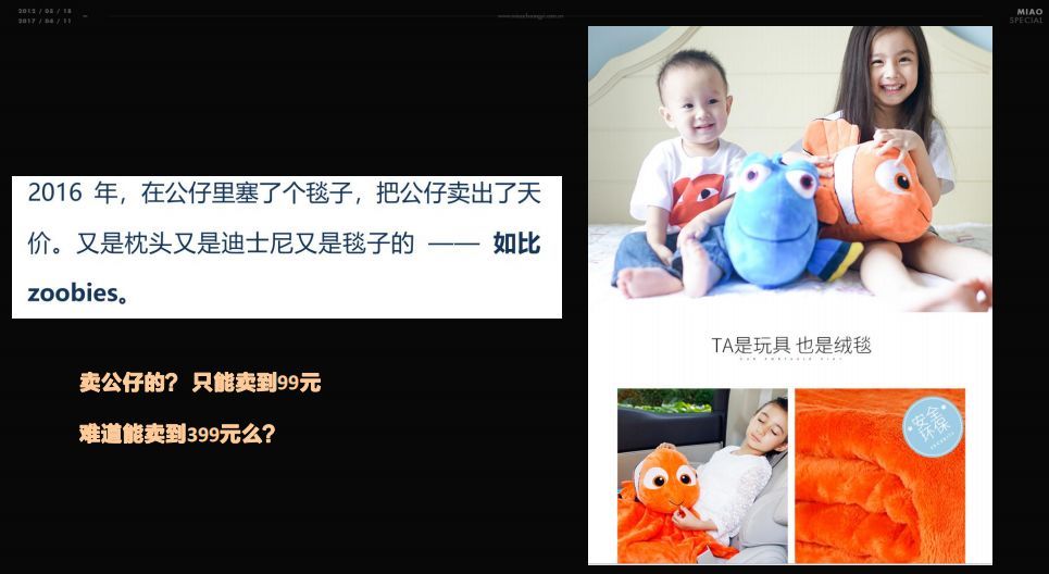 商業物種生存學——香奈兒超市“show”背后，有怎樣的混搭邏輯？