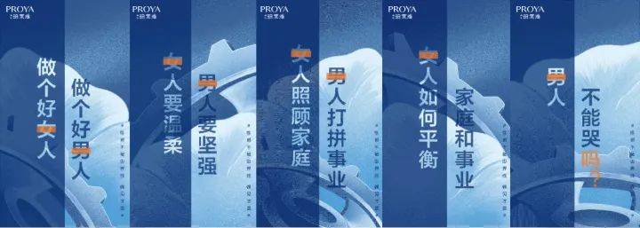 三八節，女性營銷方法論！